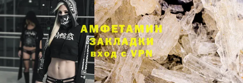 Amphetamine VHQ  Лебедянь 