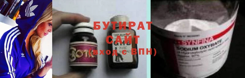 наркотики  Лебедянь  OMG сайт  Бутират вода 