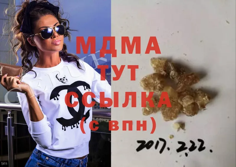 МДМА кристаллы  наркота  Лебедянь 